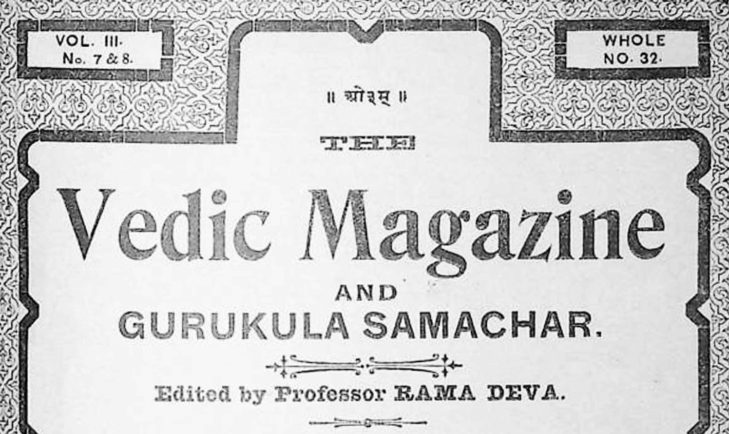 The Vedic Magazine